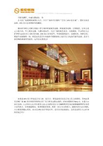 合肥吳鵬程_ 內(nèi)涵與繁盛集一體