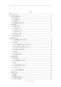 蝸輪蝸桿二級減速器
