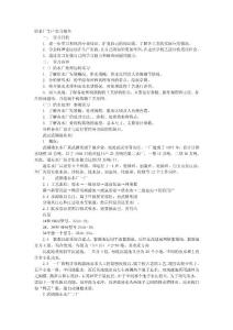 給水處理廠實習報告心得體會