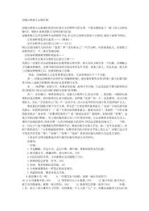 比喻句和擬人句的區(qū)別