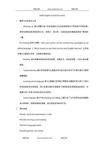 Book1Unit2Englisharoundtheworld