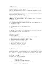 醫學影像診斷學復習試題