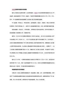 一文讓你了解國內機器人減速器的市場現狀及差距