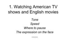 英語口語學(xué)習(xí)tips