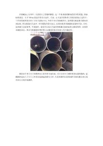 500mm以上采用間距可調雙測頭的智能大直徑測徑儀研發
