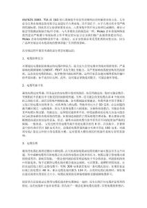 六類布線安裝方法