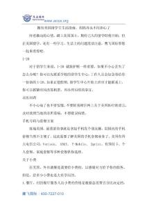 擁有美國留學生生活指南，媽媽再也不用擔心了！