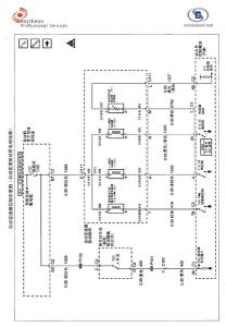 自動變速器控制示意圖培訓2009-上海GM別克內訓師培訓技術