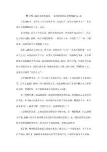 嫩豆肤：我经常熬夜加班,一系列的肌肤问题慢慢就会出现