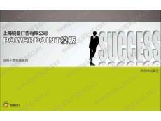 【锐普PPT模板】草绿成功商务演示PPT模板(静)