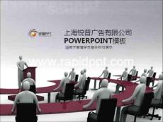 【锐普PPT模板】3D小人会议PPT模板