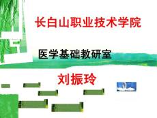 心力衰竭心血管系統疾病課件
