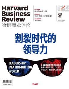 由三支柱模式到鉆石型模式