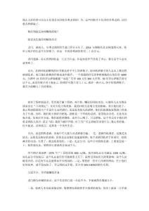 項目分析：回收老酒賺錢可行嗎