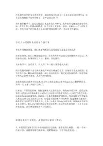 金毛狗狗掉毛怎么處理金毛狗掉毛解決措施