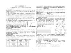 物質(zhì)共存