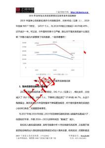 2019年海關(guān)系統(tǒng)招錄情況及報(bào)考條件深度解析