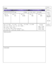 淘鋆宝店鋆铺首鋆页内页鋆等设计鋆框架