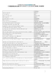 docin_2146153968_90x80.jpg