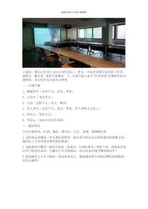 2018年语音识别引擎测评