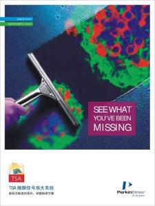2018 TSA酷胺信號放大系統 (Brochure)-mIHC技術