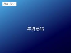 PPT模板
