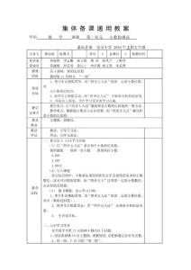 積的近似數