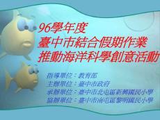 空氣動力船