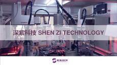 深紫公司介紹-201812