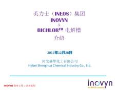 英力士BICHLOR电解槽介绍