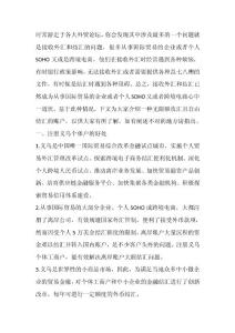 為您介紹一款方便收匯結(jié)匯的好賬戶