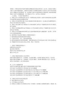 香港公司維護(hù)需細(xì)心，年審辦理要及時(shí)