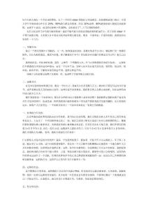 給想創(chuàng)業(yè)的朋友們一點(diǎn)建議