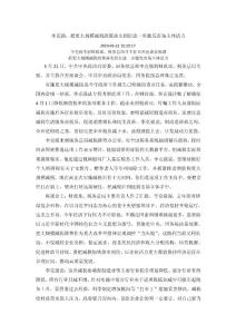 个人所得税相关公告汇总1