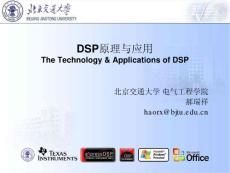 TMS320F28335片內(nèi)外設(shè)