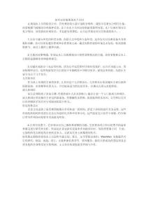 如何更好地规划水上乐园