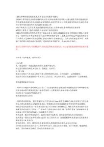 噴丸和噴砂