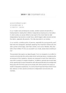english 作文