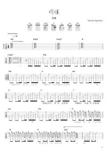 齊秦 價(jià)值 吉他彈唱譜