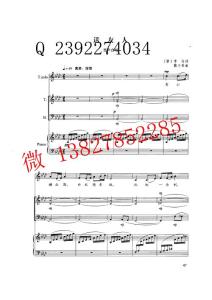 送友人-男聲合唱鋼琴伴奏譜正譜5 合唱譜 五線譜  聲樂正譜 鋼琴伴奏譜  古詩詞十九首 =