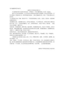 EC值-水溶肥一定要关注的指标