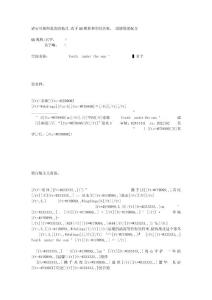全套家族格式代码文件，