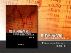 奇异选择权