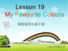 My Favourite Colours