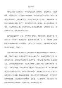 我的玩伴
