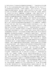 房與性內(nèi)在美