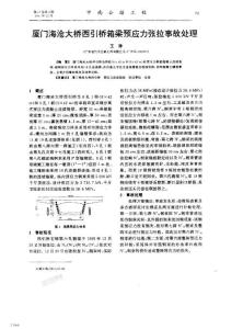 愁中南公路工程