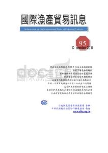 挪威及俄斯提高