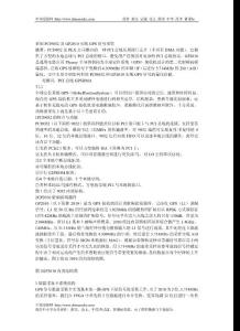 采用PCI9052及GP2010實現(xiàn)GPS信號采集