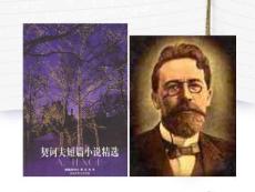 装在套子里的人